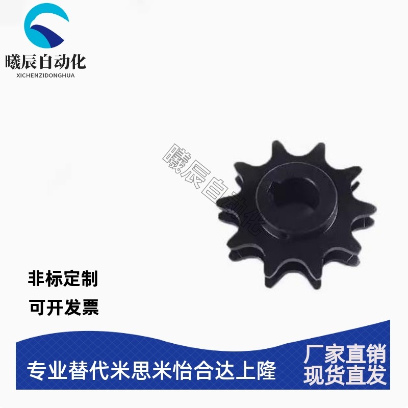 替米si米wesp3/wesp4/wesp5-9/10-h/n15/20/25/30-倍速链轮