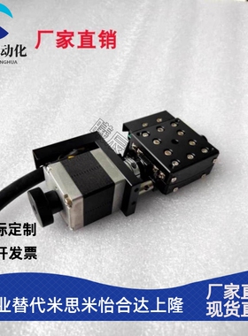 自电动滑台GMPG40-40-L-N GMPG60-75-L-N GMPG40-60-R-N