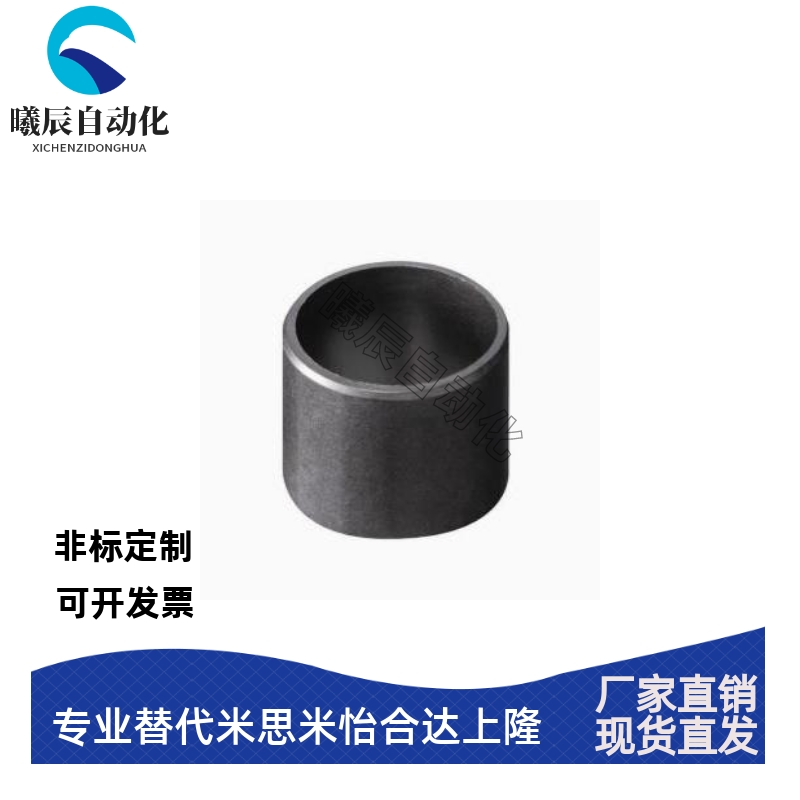 igus易格斯GSM-2023轴套工程塑料套筒滑动轴承无油耐磨衬套自润滑