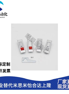 LCKGB LCKGC LCKGD LCKGA -12把手按压式平面锁按钮型机箱机柜锁