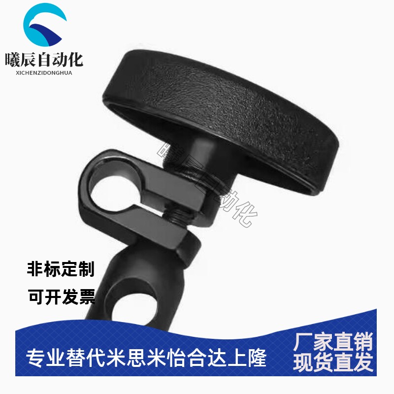 45号钢360度任意旋转可调十字夹管夹支柱圆柱固定夹调节表杆连接
