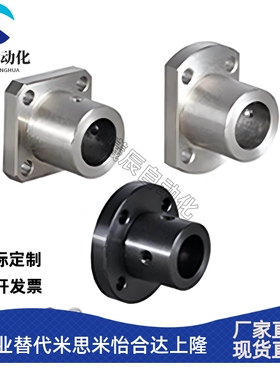 STHRBN STHSBN8加厚导向轴支座STHCBN法兰固定支撑座13 16 45钢