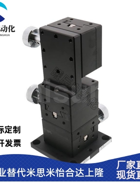 XYZFG25/40/60XYZ轴手动滑台燕尾槽齿条齿轮型EJQ51/61手动位移台