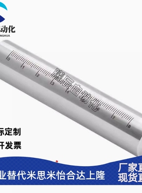 GSSTN GSSTA10 GSSTN12 15 20 25-100 150 200 250 300带刻度圆棒