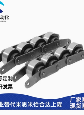 铝型材尼龙倍速链扣VMV81-BS25 30-C206B C208A C210A C212A 216A