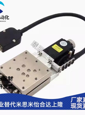 XMSG413 615-LA5 LR-C A-N 直线滚珠导轨型 X轴自动滑台