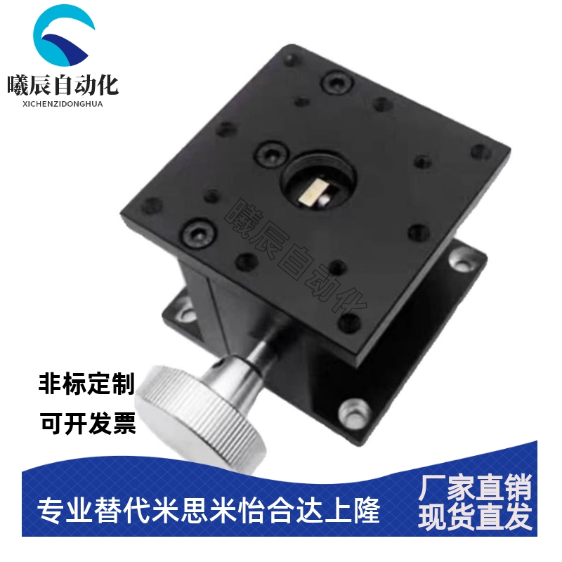 米思米款ZLFG25 ZLFG40 ZLFG60燕尾槽齿轮齿条型手动位移滑台