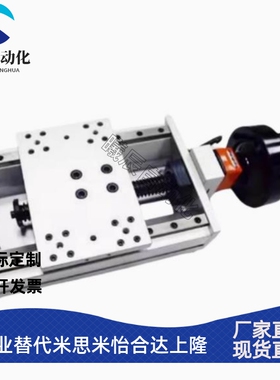 HDJD170 220 320 370 420 470-B-C 手动调整组件 X轴 梯形丝杠型