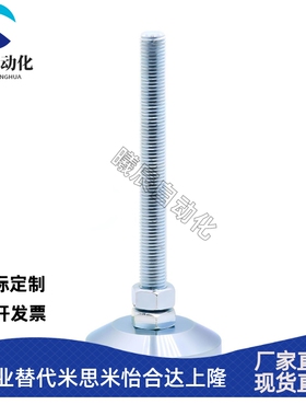 AJPC防滑重载型脚杯WAL01-M20/M24-L125/L200 AJCR-D118-M24-L15