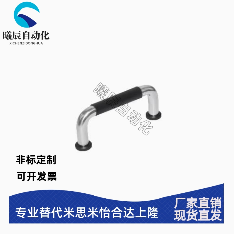 XAJ21/26-D10-L80/100/110/120/125/160/200/250-37/60带橡胶拉手