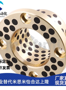 无油衬套MPKZ6 8 10 12 16 18-10 12 15 20 25 OFP03铜合金止推型