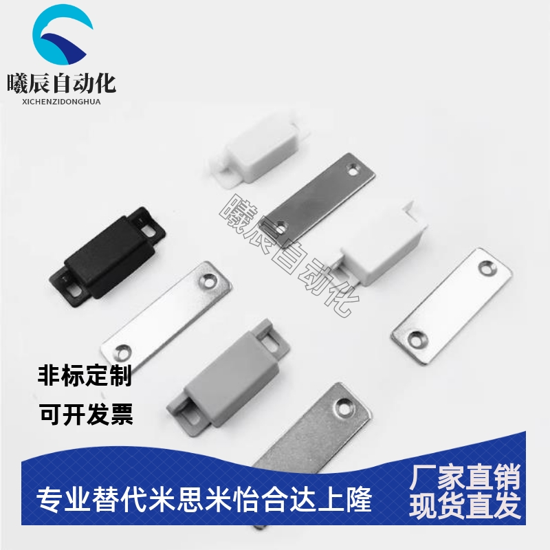 防尘型磁力扣双面吸力C-MGCC1/2/3/4MGCC1/2/3/4HFU73-36-E/G/R/W