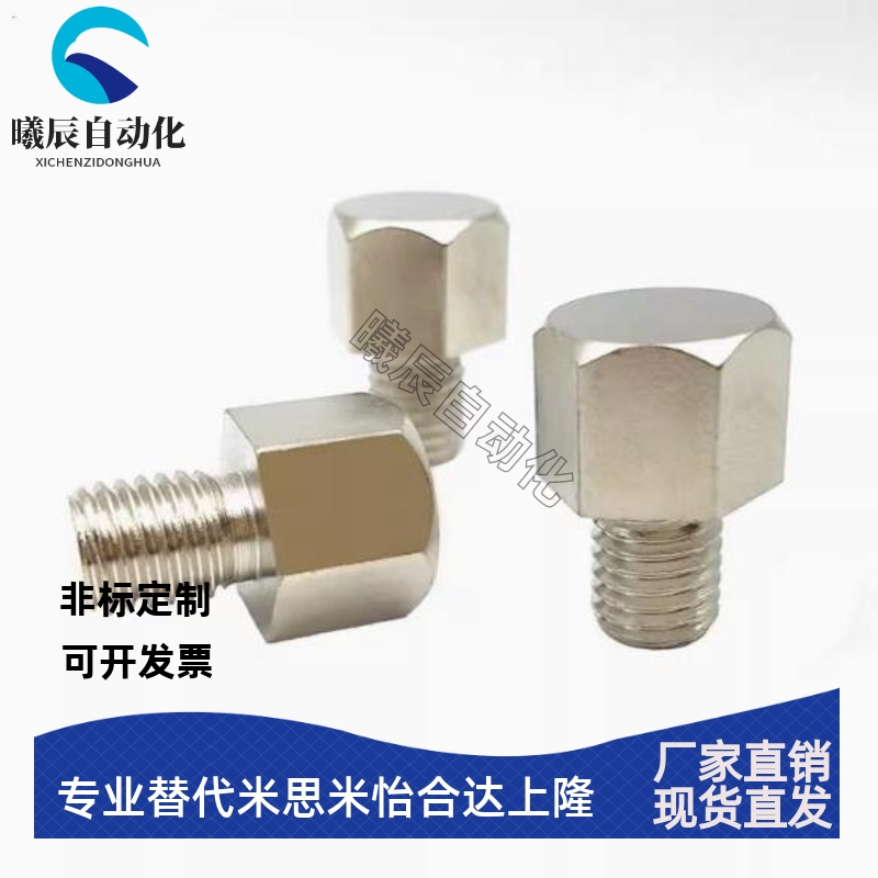 PAC51 替代MSM 粗牙螺纹型止动销STEHN5.5/7/8/10/13B/14A/17/19