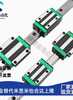 国产直线导轨滑块线轨滑轨EGH EGW HGL 15CA 20SA 25CC 30SA 两孔