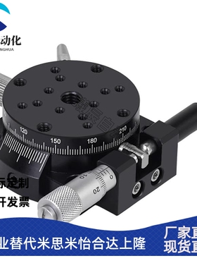 R轴360度旋转滑台RPG38/60/85NR/110精密微调移动光学RS60RSP4060