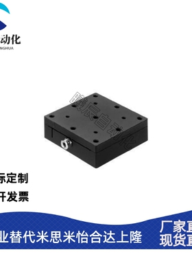 X Y轴手动滑台XEEG/XYEEG/XFEES 25/40/60燕尾槽螺杆驱动六角扳手