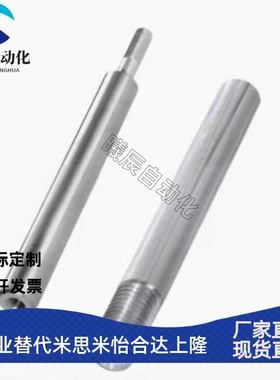 导向轴 内六角孔型外螺纹型 SJA21 SJA22 SJA26 SJA27-D6 8 10-20