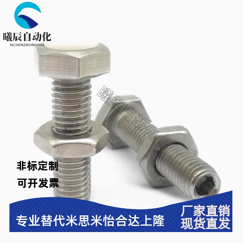 TDB71-M8防撞头缓冲器胶头外六角止动限位螺丝 SUST8-20/30/40/50