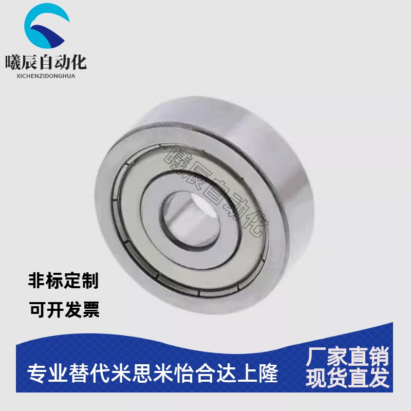 精密滚珠轴承C- B6700ZZ B6800ZZ B6900ZZ B6000ZZ B6200 B6300ZZ