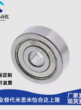 精密滚珠轴承C- B6700ZZ B6800ZZ B6900ZZ B6000ZZ B6200 B6300ZZ