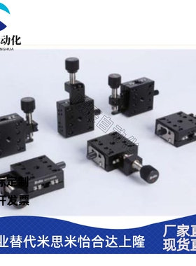 AK13 13A 25 25A-4020C SL SR 6020 10020 6520 8020手动直线滑台