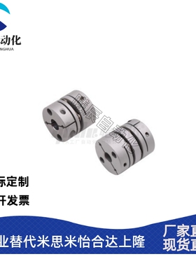 DBM62-D27-d6-e14联轴器DBJ52-D34-d6-e/DBM31/32/39/DBM21 D32