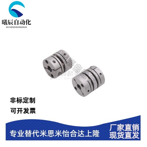 DBM62-D27-d6-e14联轴器DBJ52-D34-d6-e/DBM31/32/39/DBM21 D32