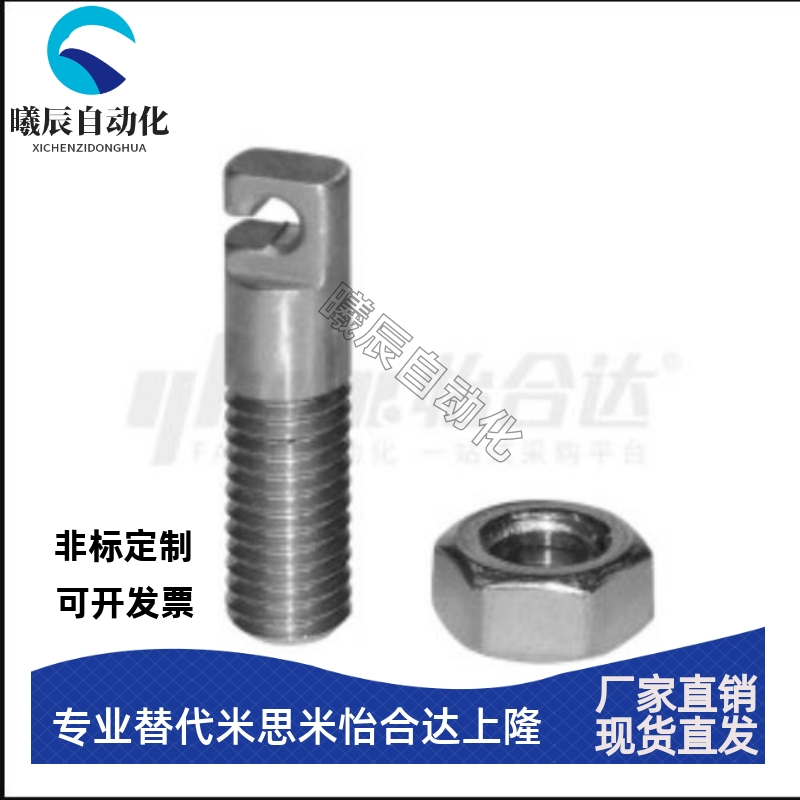 拉伸弹簧支柱 缺口孔型 FFL01-D4 D5 D6 D8 FFL11-D4 D5 D6 D8