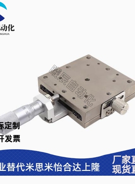 XHMB-25 40 60 80 100-C L R 线性滚珠型 X轴