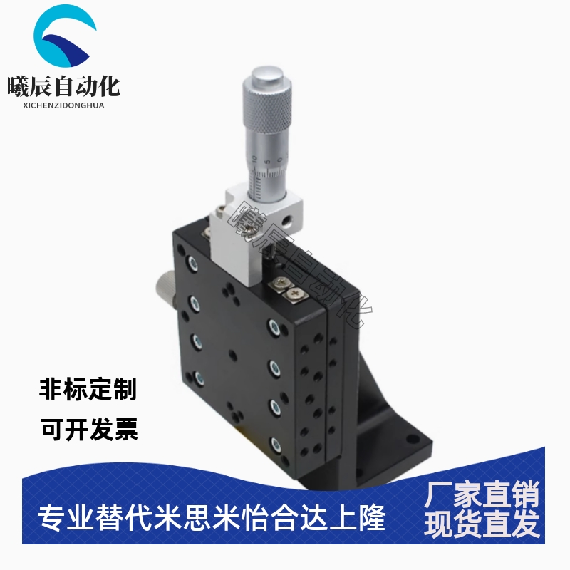 替代ZPG ZCRS ZSG ZSCG ZSGB ZSCGB40 60 80 25Z轴手动滑台