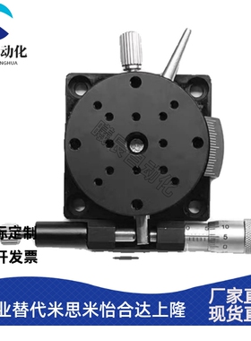 上隆款R轴磨合型超薄精密CGZR40/CGZR60/CGZR80手动位移旋转滑台