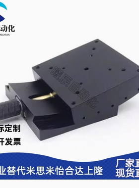 GFSG60米思米款光学检测角度测角仪GXS60手动曲面燕尾倾斜滑台