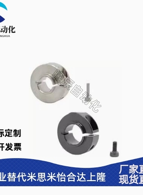 开口环SCSNAW6 8 10 12 15 20 25 30-9 12 13 14 16 18 19 21 24