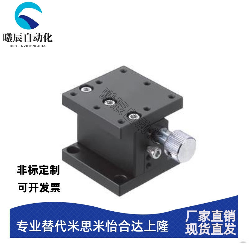 ZLFG25 ZLFG40 ZLFG60 Z轴手动滑台水平面/燕尾槽/齿条齿轮型