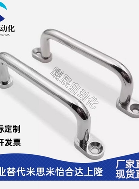 UWANSG80/100/110/120/125/160/200/250 带板型拉手UWANG圆把手