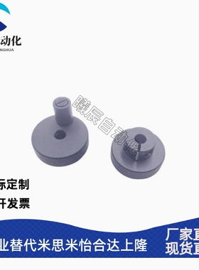 铝合金压纹手轮HOK/HOKN/HOKW/HOKNW/HOKP/HOKNP40/50/63-6/8/10