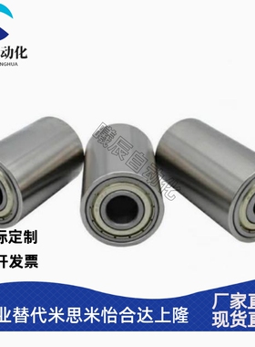 QAC01 QAC02/21/41-20-25-30-35-40-50-L20-L25-L30-40 轴承滚轮