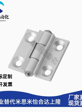 HFC91-47 HFC91-63/63A/63B 铝合金蝶形铰链 限位型合页 静音折页