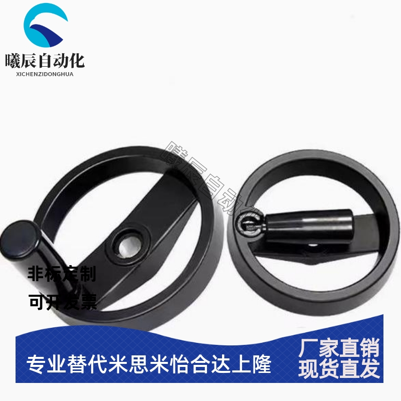 E08/HWLD122可折叠02双幅手轮158柄HAN01-D100/D125/D160/200/198