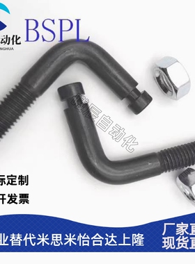 L碳钢型拉伸弹簧用支柱 开槽型孔型BSPL3/4/5/6/8/10 FPP21