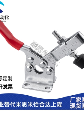 快速夹怡合达WDC13005 WDC201-BSM快速夹钳/WDC301-CL/CM工装夹具