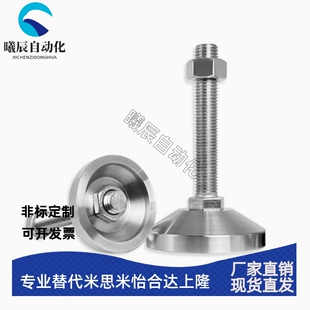 M20 M24 L100 重载型碳钢脚杯调节型WAD51 150 M16 125 200 D100