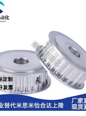 同步带轮C-HTPA24S3M060-A-P5/6 24S3M100-A-N8 24S3M工业齿轮