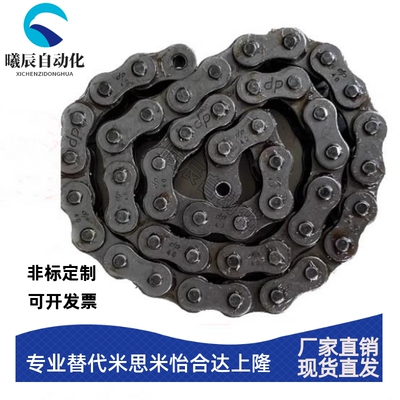 链条 CHE CHES CHEH CHEM25 35 40 50 60 80 100-400-300-200-U