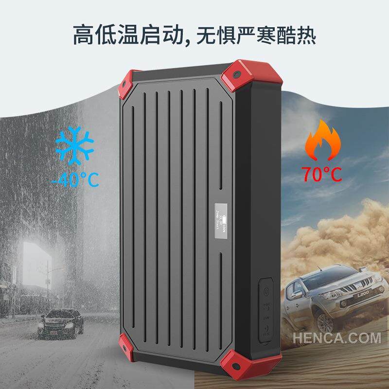 超级电容汽车应急启动电源支持应急启动12V汽油车/柴油车、摩托