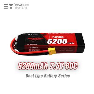 BT倍特RC车电6200mah80C7.4V/2S/模型车专用电池