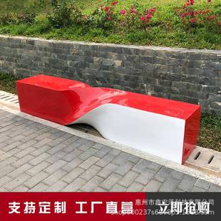 玻璃钢座椅创意扭曲麻花坐凳商场美陈休闲椅时尚简约室内休息长凳