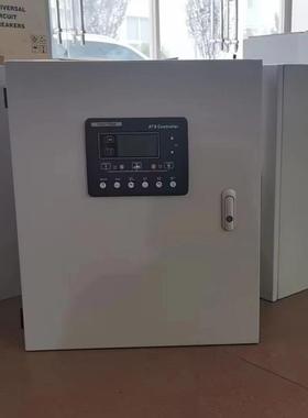 双电源切换柜160A柴油发电机ATS