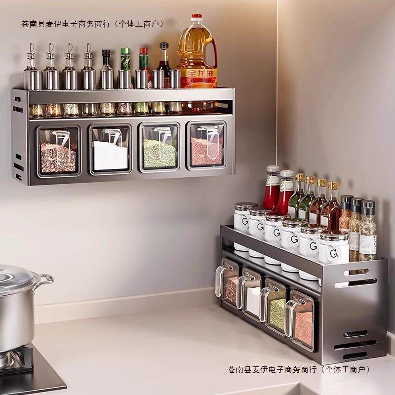 打孔壁挂式调味品组合套装CYN厨房调料置物架收纳盒免多包邮