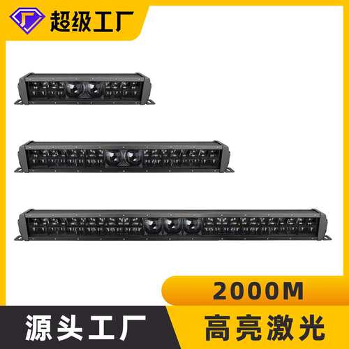 HighPower4X4TruckLaserLightBarforWranger